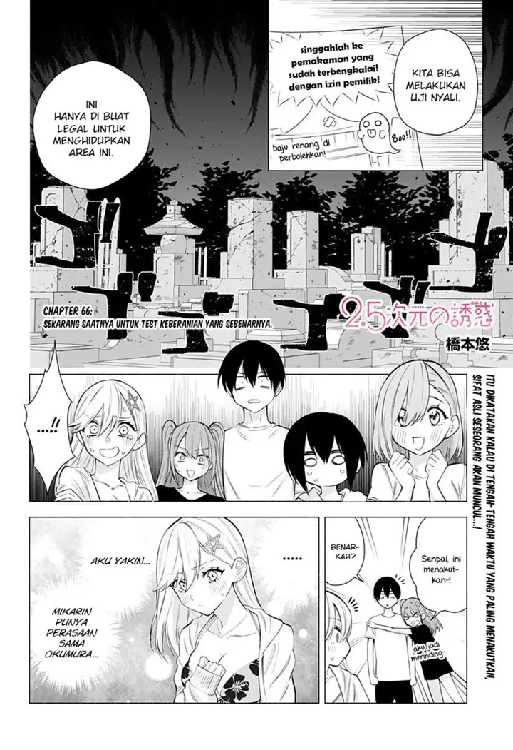 image-komik-25-dimensional-seduction-chapter-66-3/23