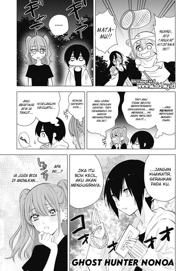 image-komik-25-dimensional-seduction-chapter-66-8/23