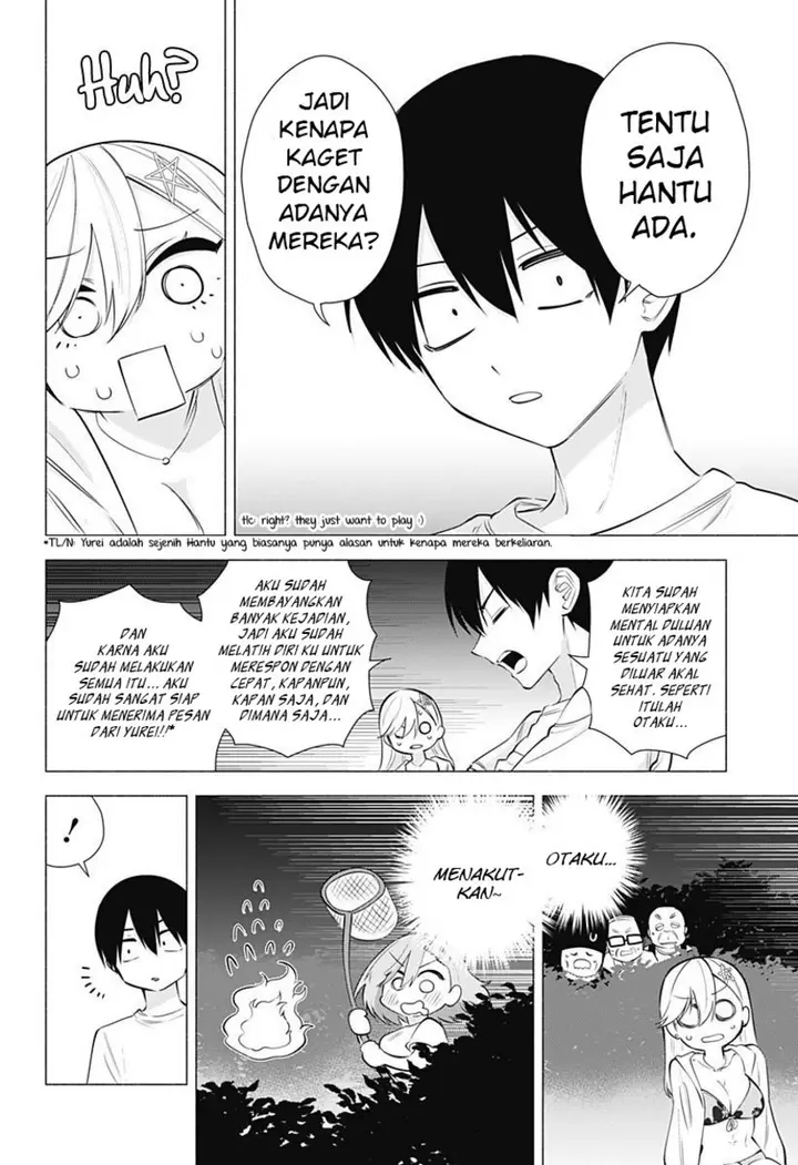 image-komik-25-dimensional-seduction-chapter-66-11/23