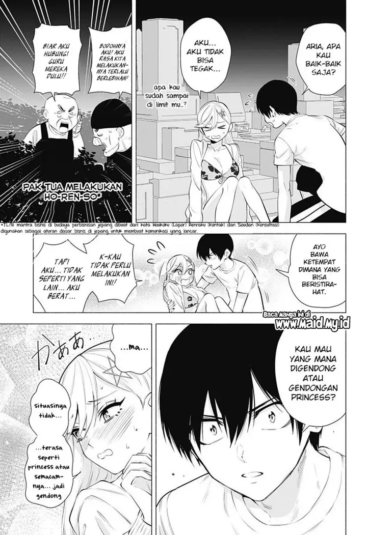 image-komik-25-dimensional-seduction-chapter-66-12/23