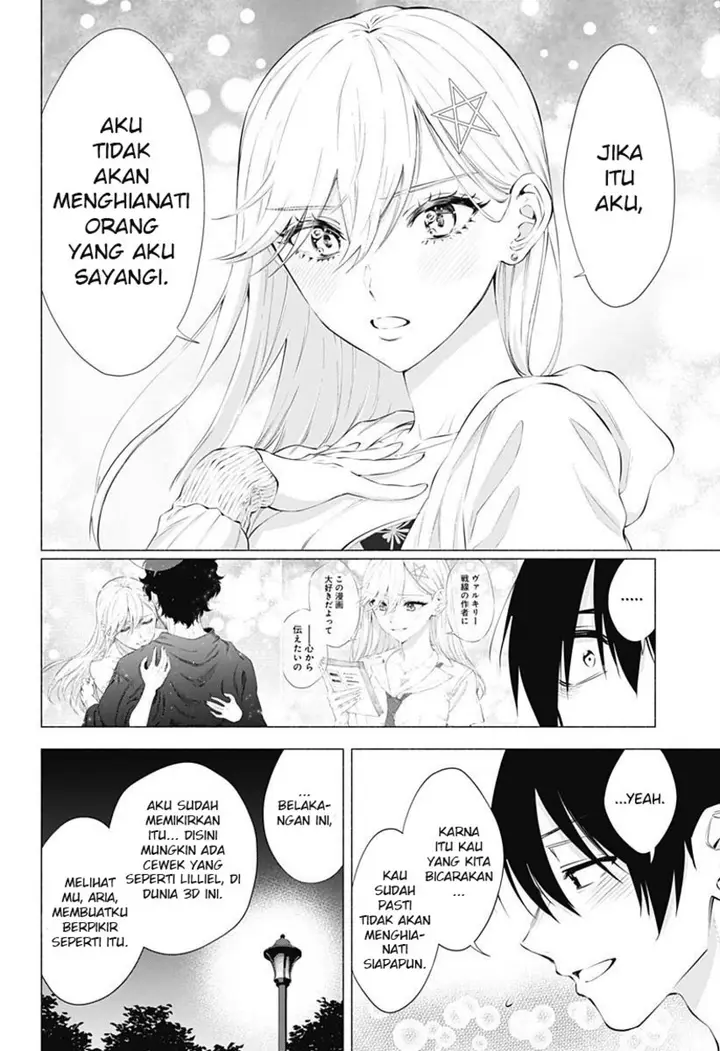 image-komik-25-dimensional-seduction-chapter-66-19/23