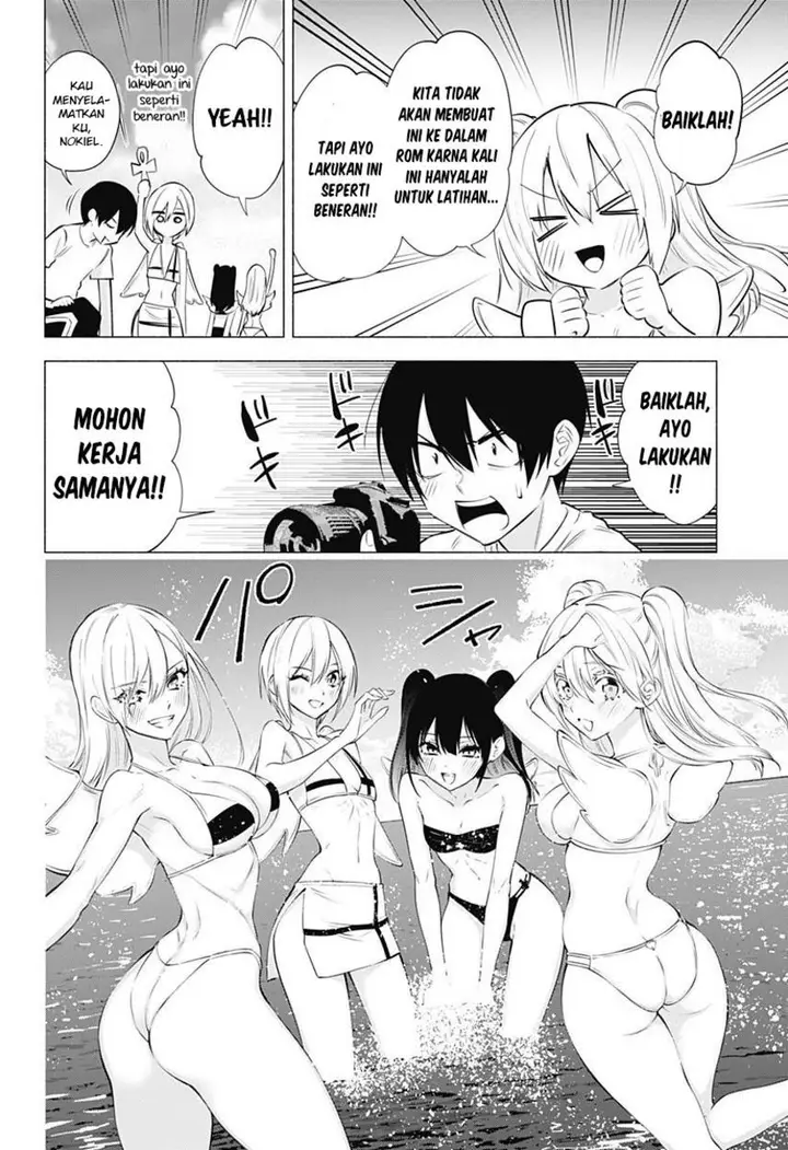image-komik-25-dimensional-seduction-chapter-67-4/22