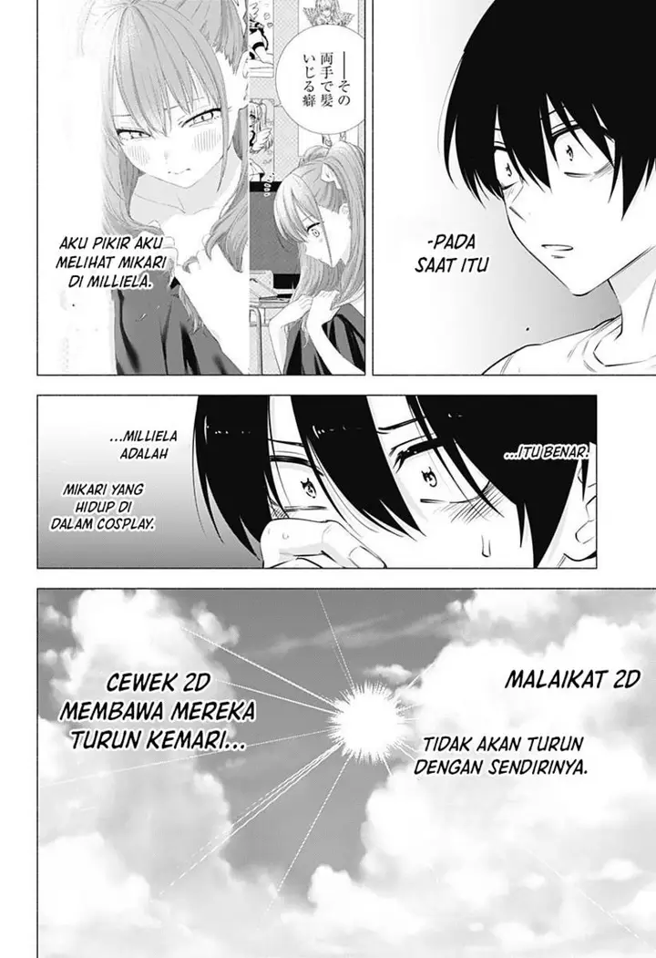 image-komik-25-dimensional-seduction-chapter-67-16/22