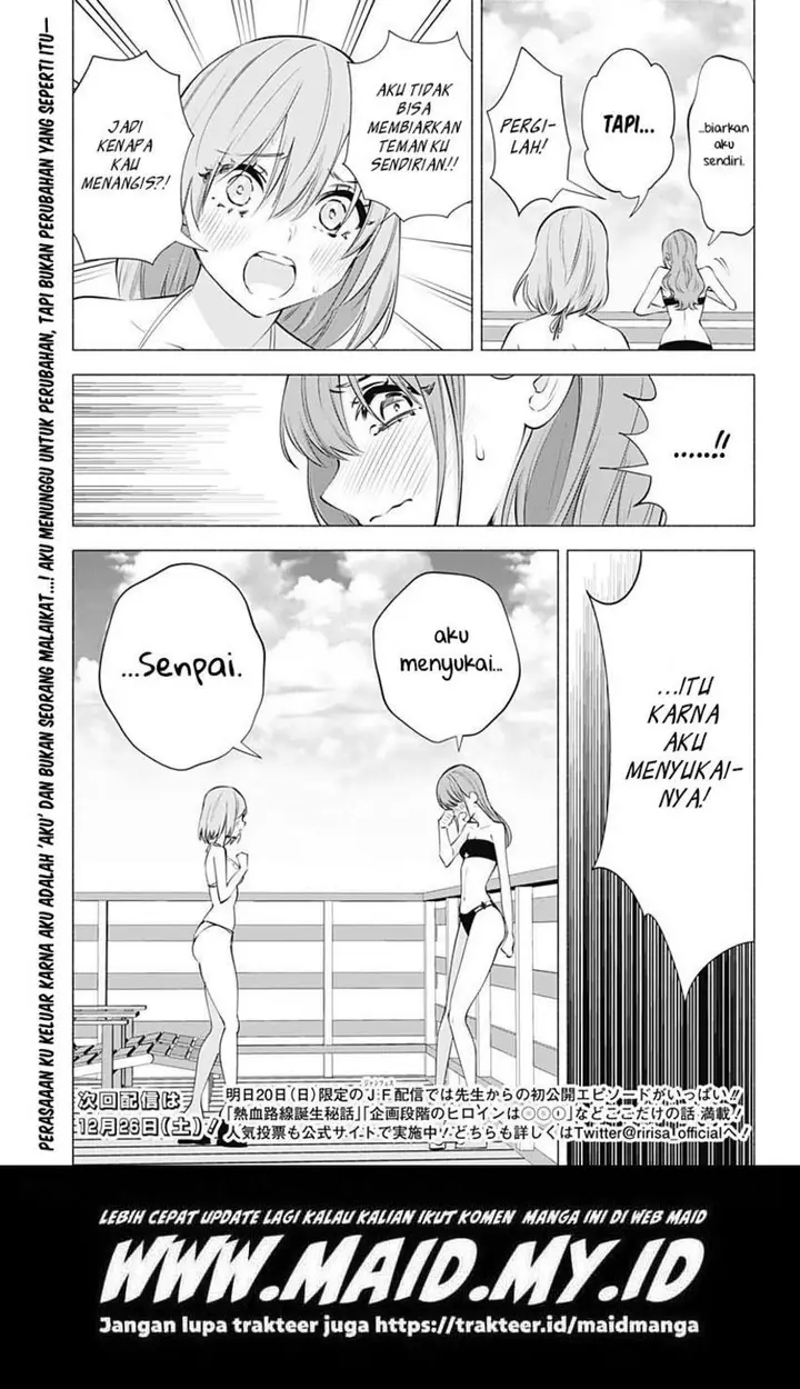image-komik-25-dimensional-seduction-chapter-67-19/22