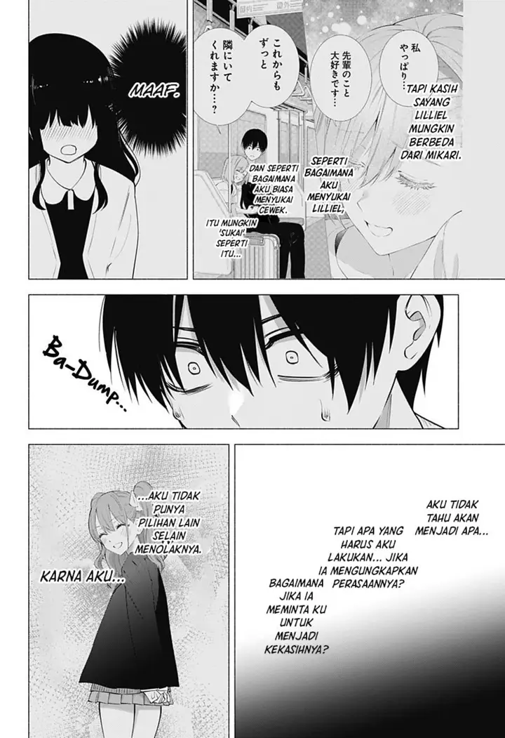 image-komik-25-dimensional-seduction-chapter-69-3/27