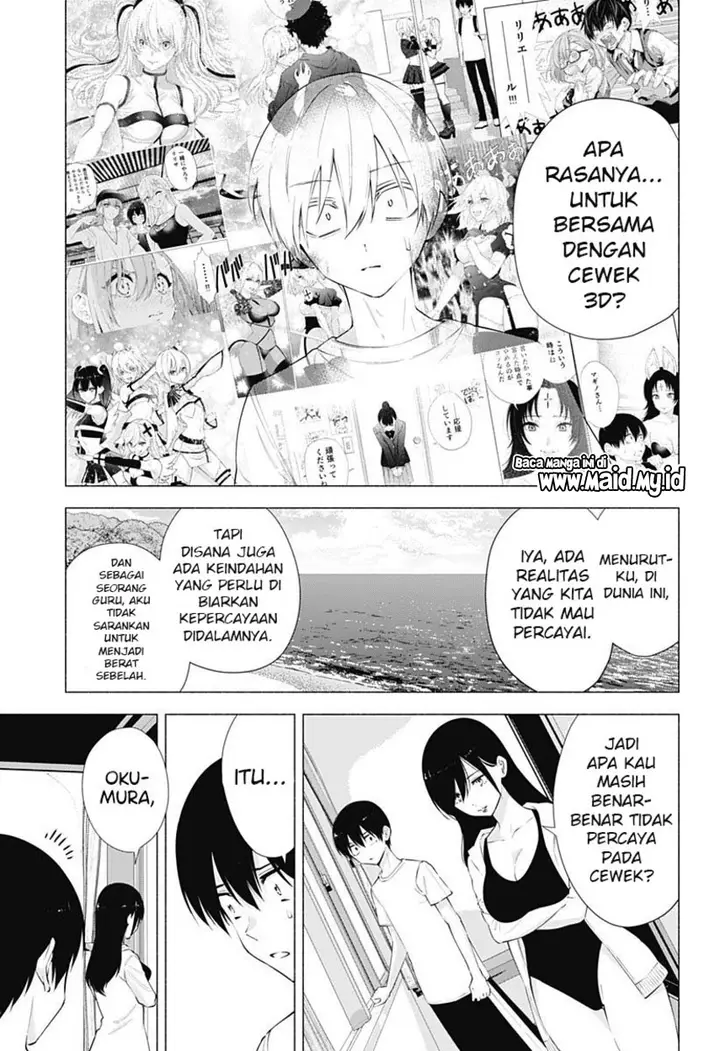 image-komik-25-dimensional-seduction-chapter-69-14/27