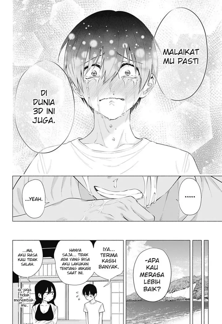 image-komik-25-dimensional-seduction-chapter-69-21/27