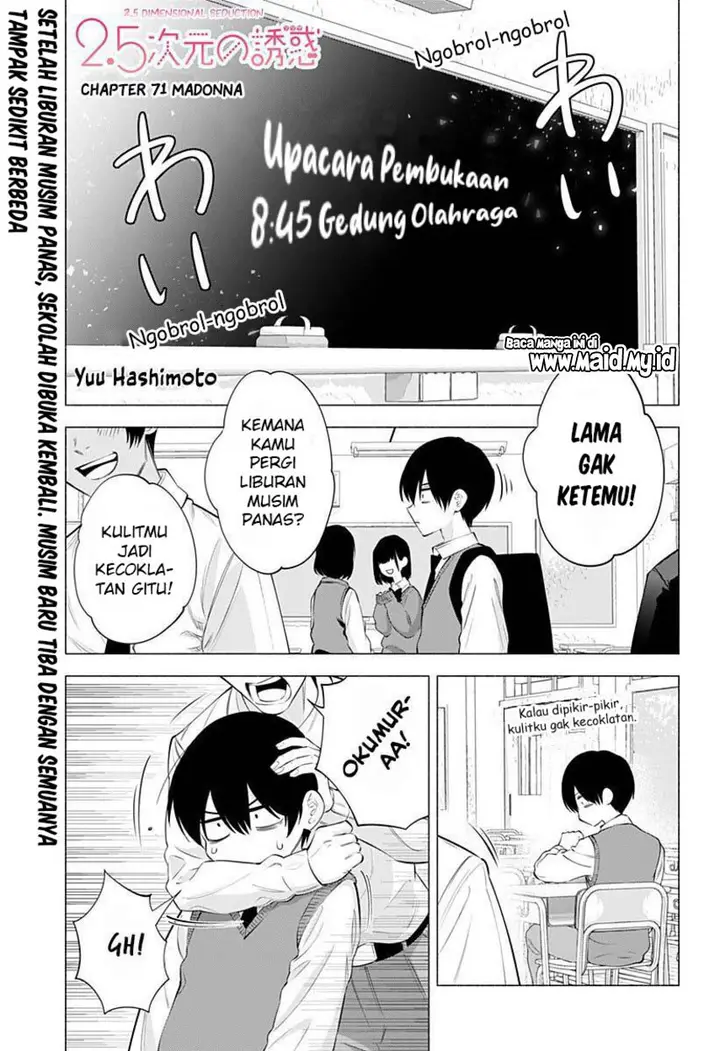 image-komik-25-dimensional-seduction-chapter-71-2/23