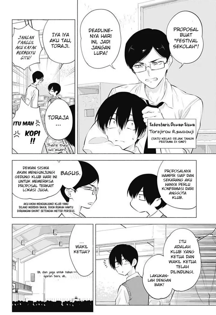 image-komik-25-dimensional-seduction-chapter-71-3/23