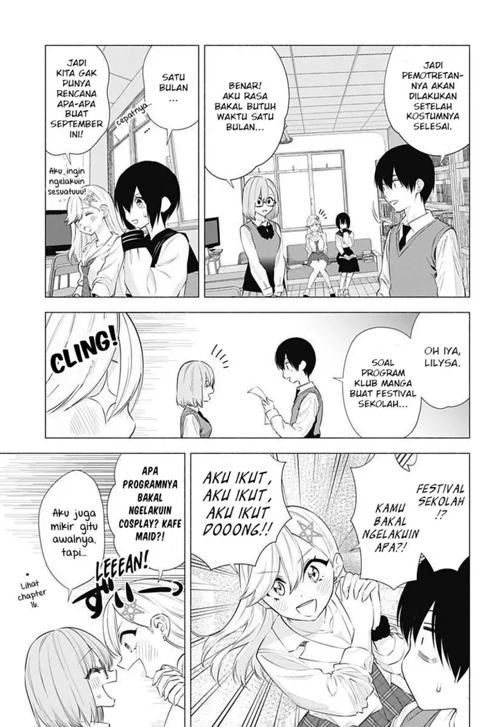 image-komik-25-dimensional-seduction-chapter-71-12/23