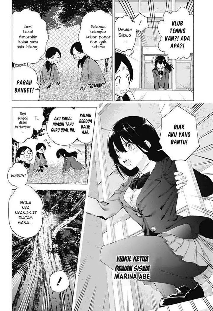 image-komik-25-dimensional-seduction-chapter-71-15/23
