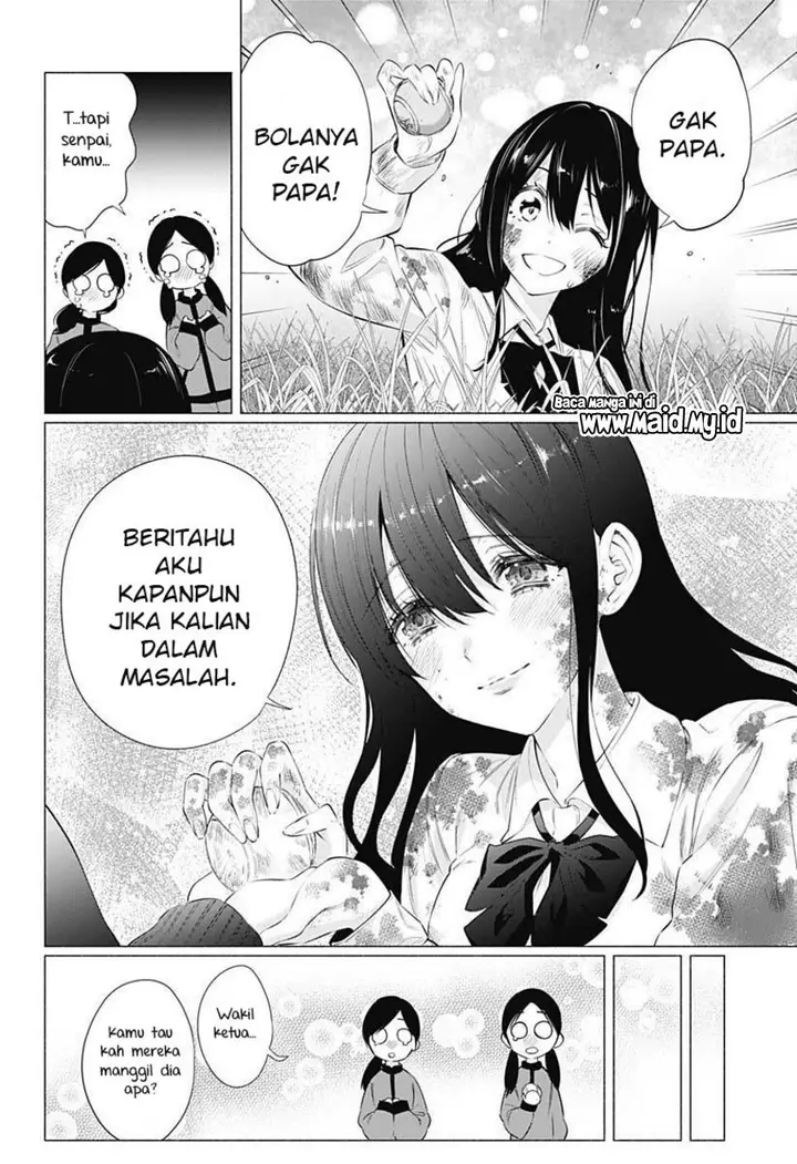 image-komik-25-dimensional-seduction-chapter-71-17/23