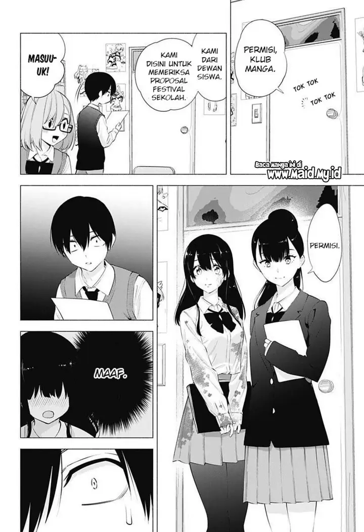 image-komik-25-dimensional-seduction-chapter-71-19/23