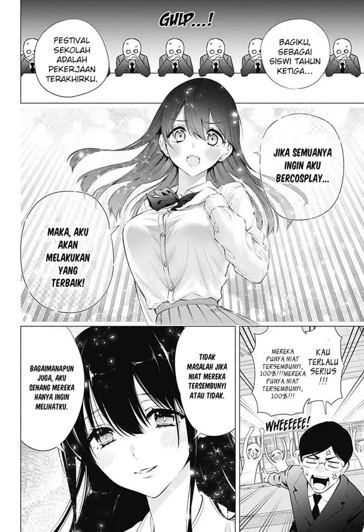 image-komik-25-dimensional-seduction-chapter-72-15/23