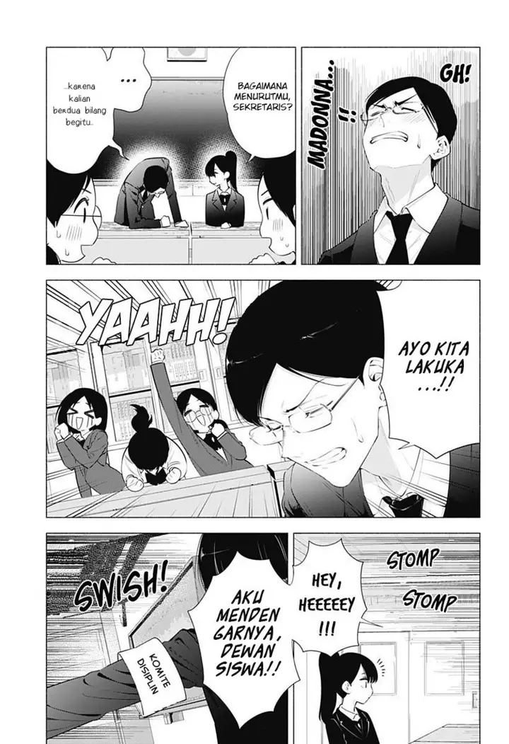 image-komik-25-dimensional-seduction-chapter-72-16/23