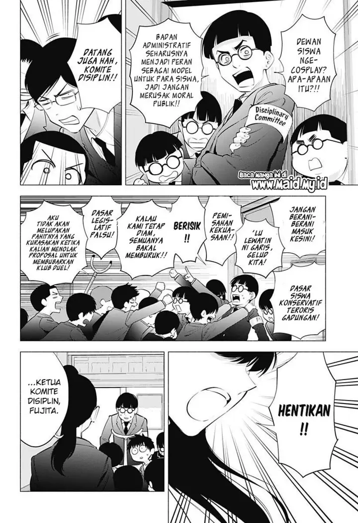 image-komik-25-dimensional-seduction-chapter-72-17/23