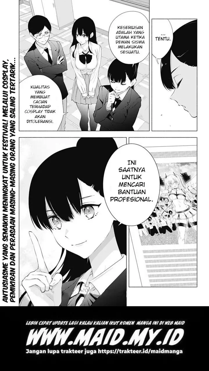 image-komik-25-dimensional-seduction-chapter-72-20/23