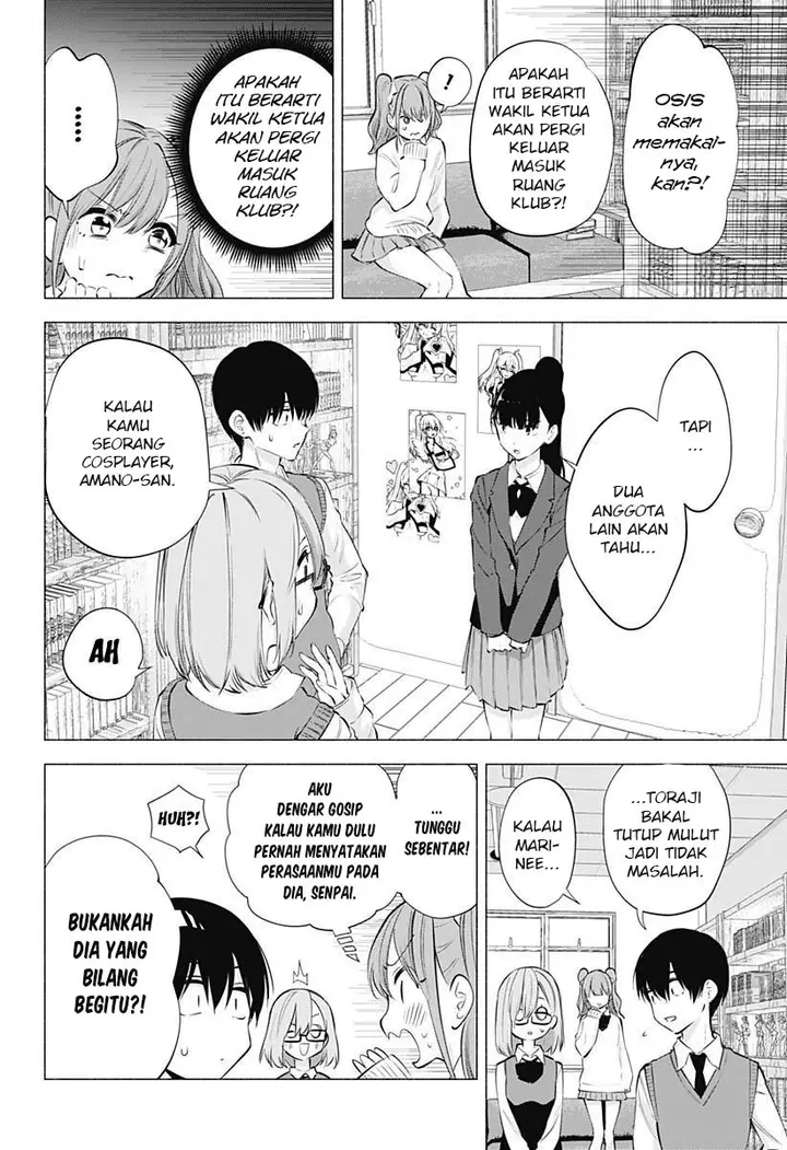 image-komik-25-dimensional-seduction-chapter-73-3/23