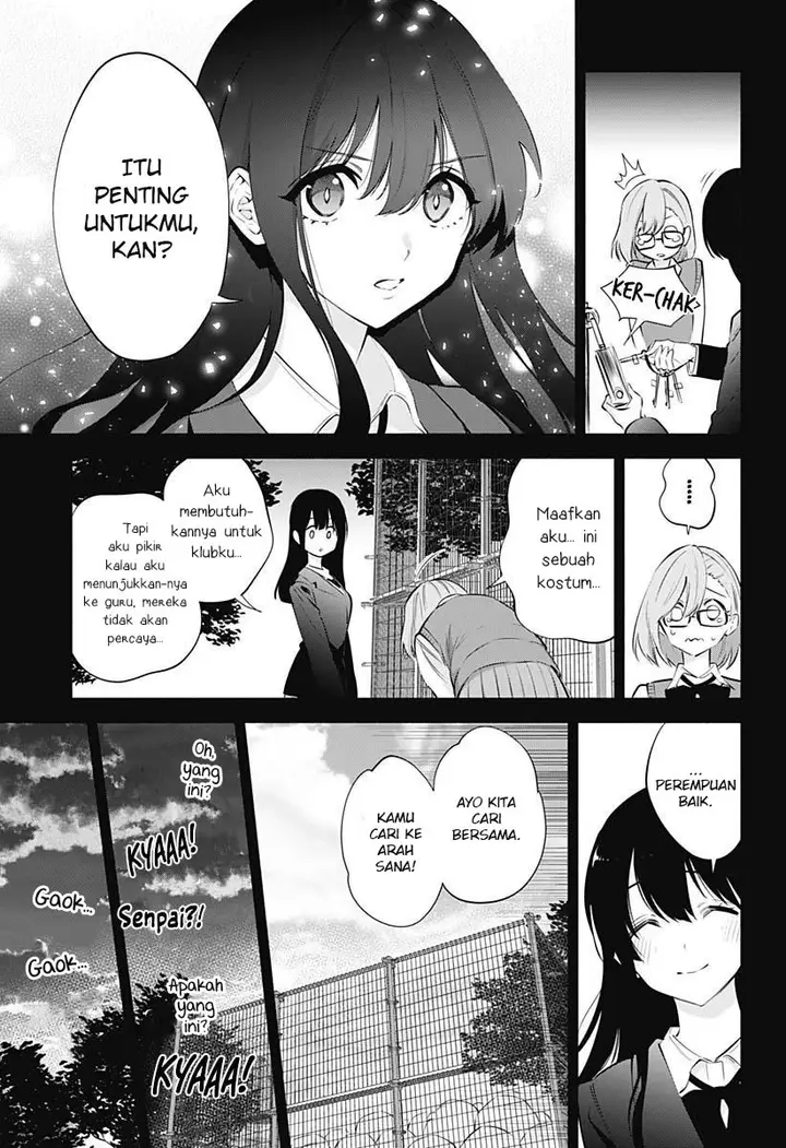 image-komik-25-dimensional-seduction-chapter-73-6/23