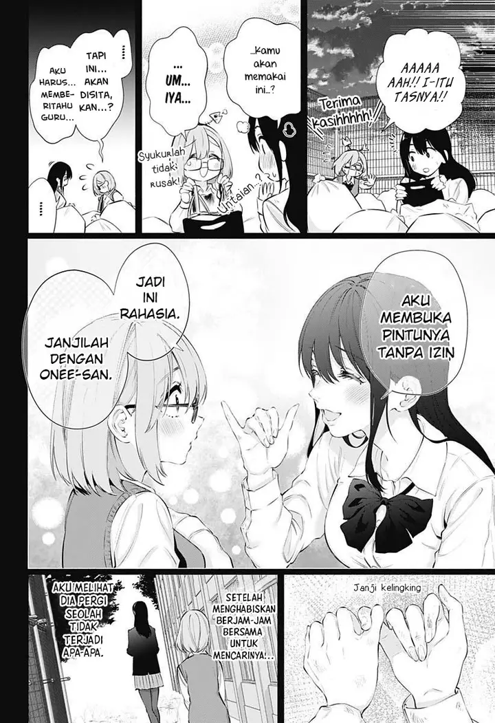 image-komik-25-dimensional-seduction-chapter-73-7/23