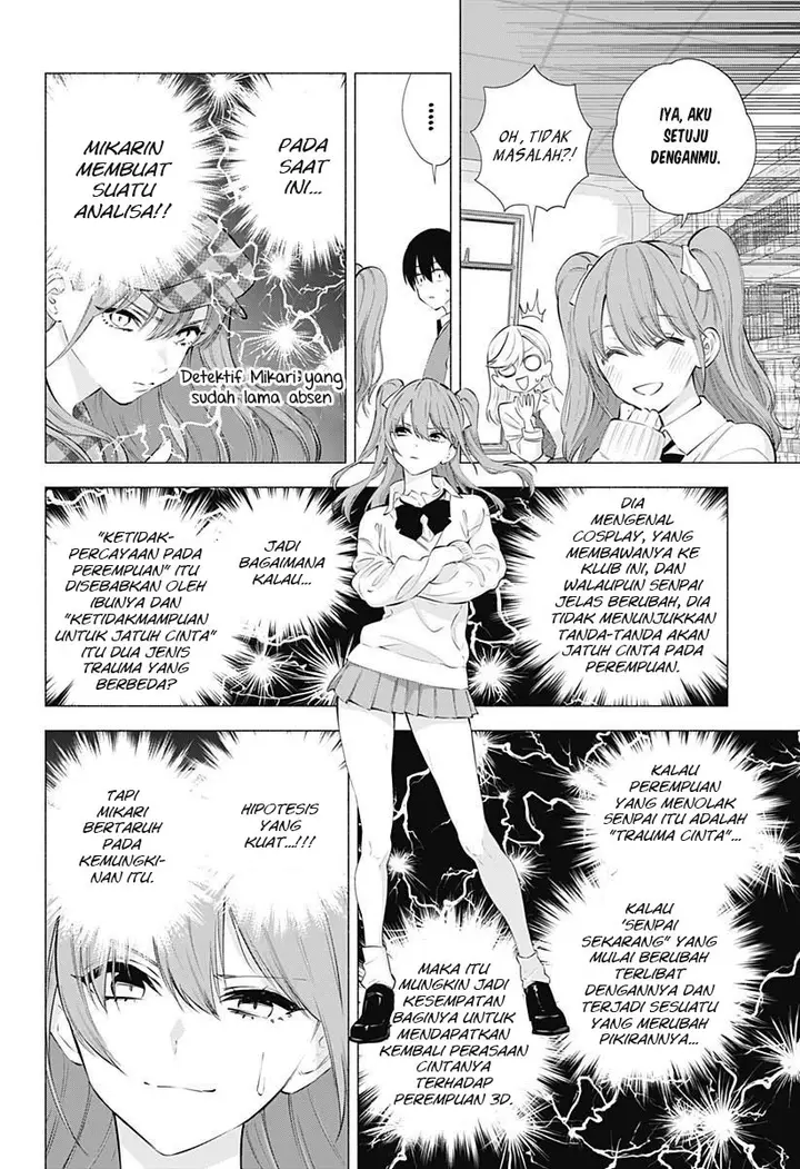 image-komik-25-dimensional-seduction-chapter-73-9/23