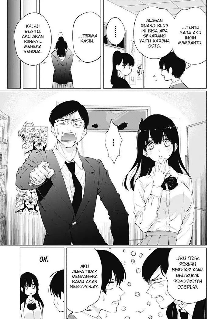 image-komik-25-dimensional-seduction-chapter-73-10/23