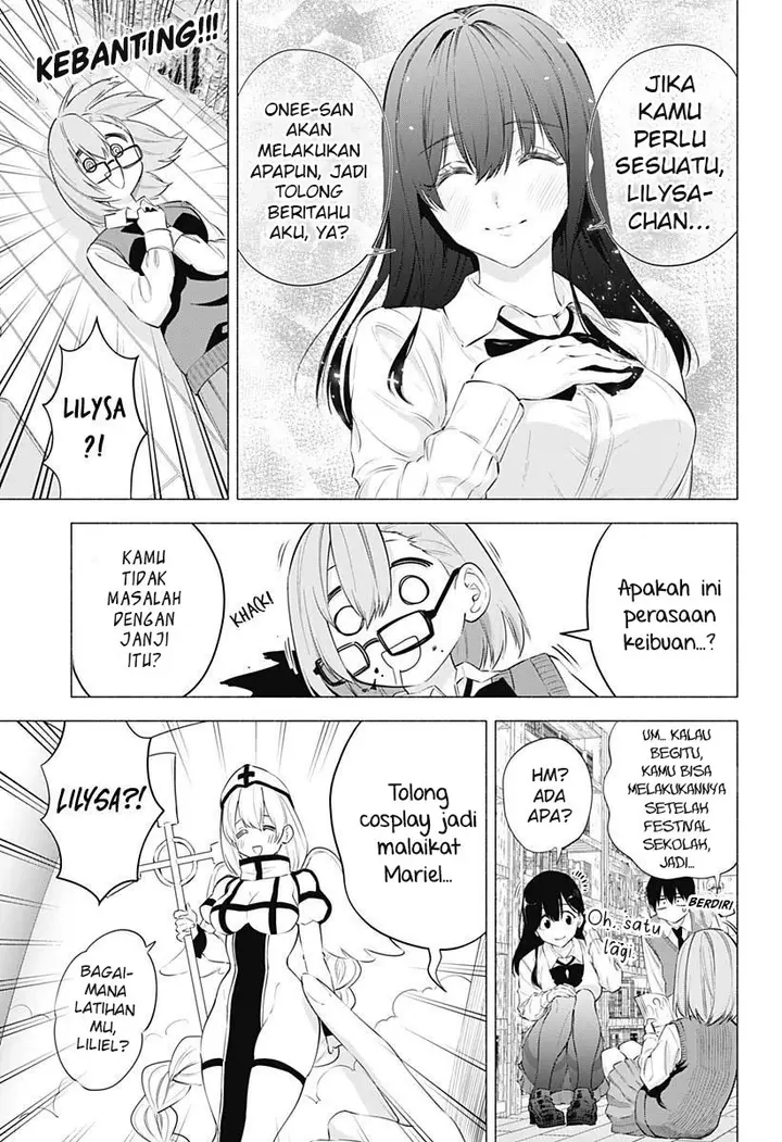 image-komik-25-dimensional-seduction-chapter-73-12/23