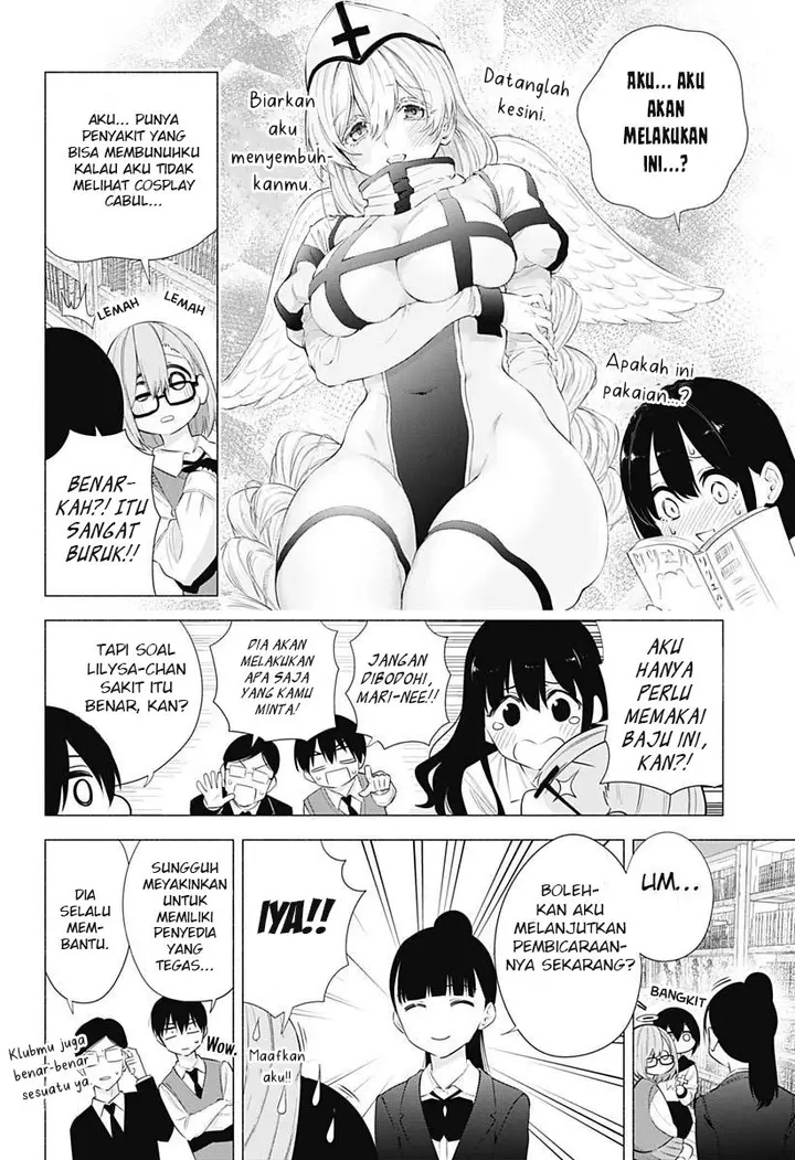 image-komik-25-dimensional-seduction-chapter-73-13/23