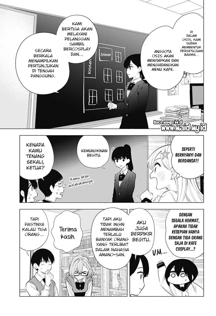 image-komik-25-dimensional-seduction-chapter-73-14/23