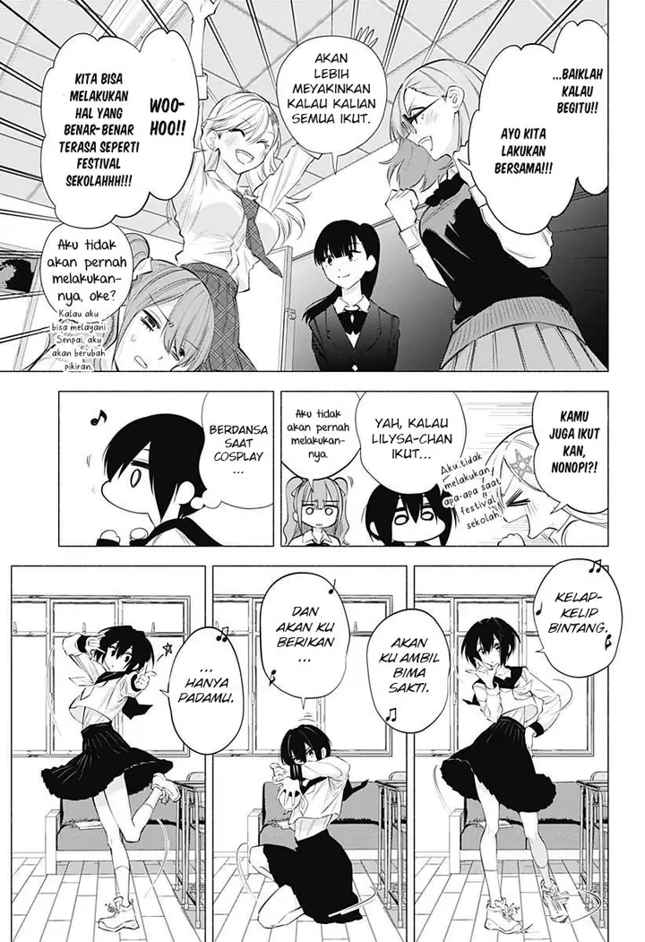 image-komik-25-dimensional-seduction-chapter-73-16/23