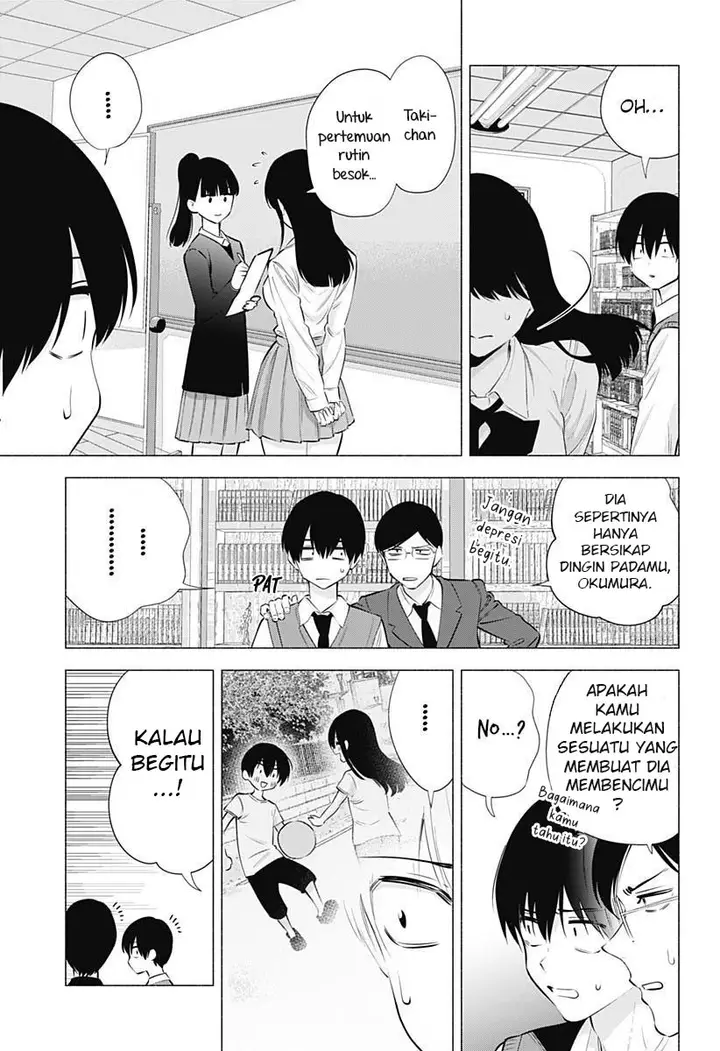 image-komik-25-dimensional-seduction-chapter-73-18/23