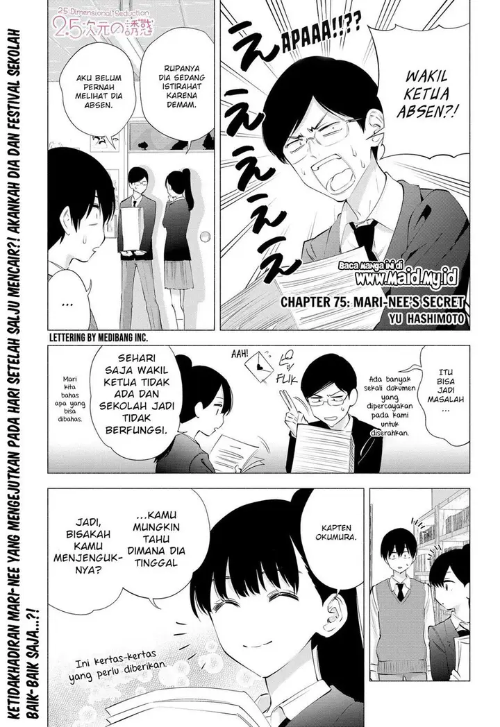 image-komik-25-dimensional-seduction-chapter-75-2/23