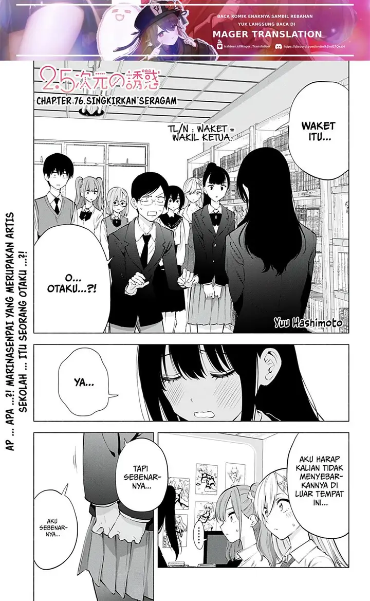 image-komik-25-dimensional-seduction-chapter-76-2/23