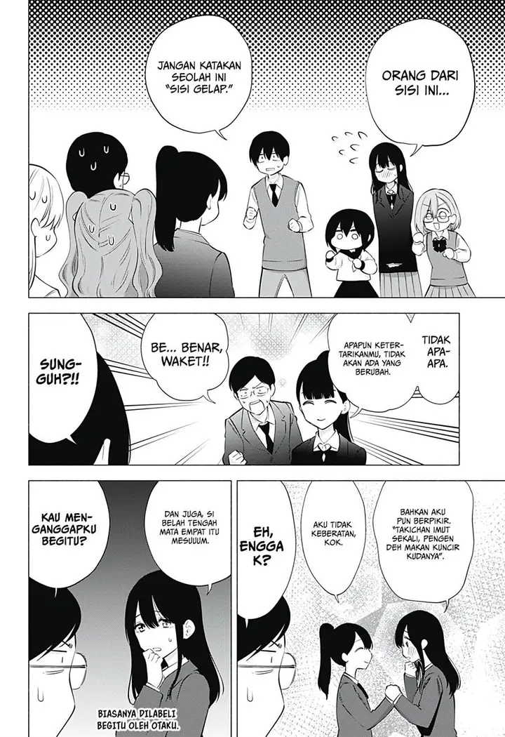 image-komik-25-dimensional-seduction-chapter-76-3/23