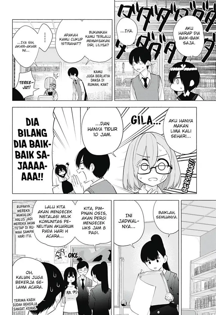 image-komik-25-dimensional-seduction-chapter-77-3/21