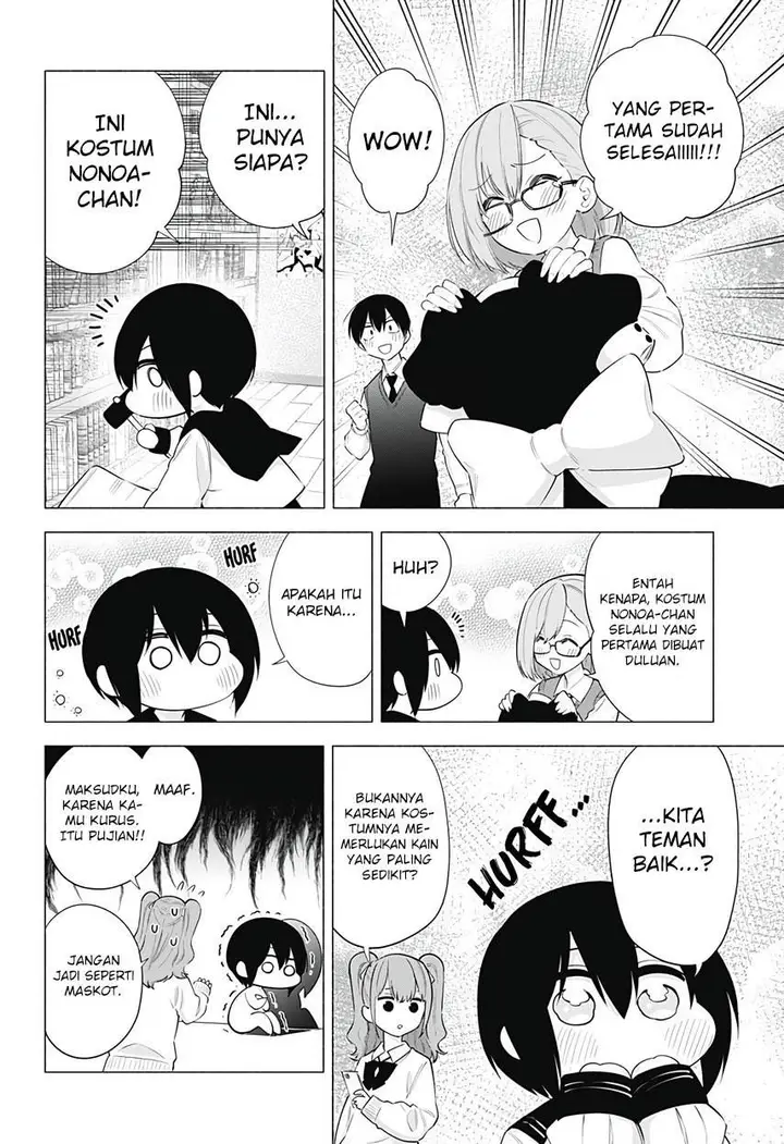 image-komik-25-dimensional-seduction-chapter-77-5/21
