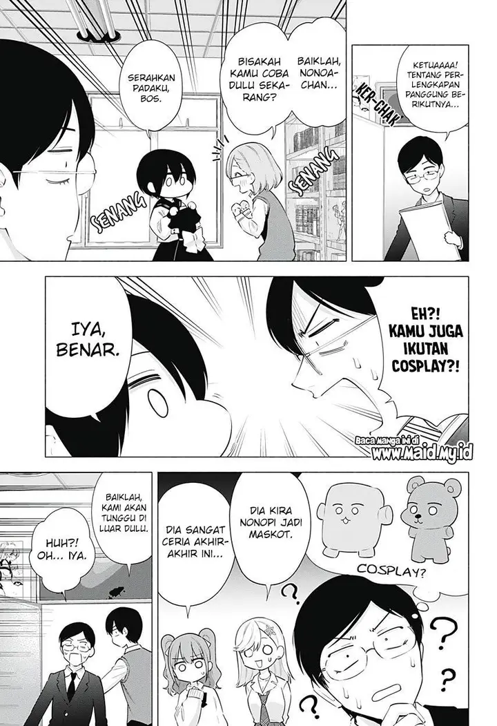 image-komik-25-dimensional-seduction-chapter-77-6/21