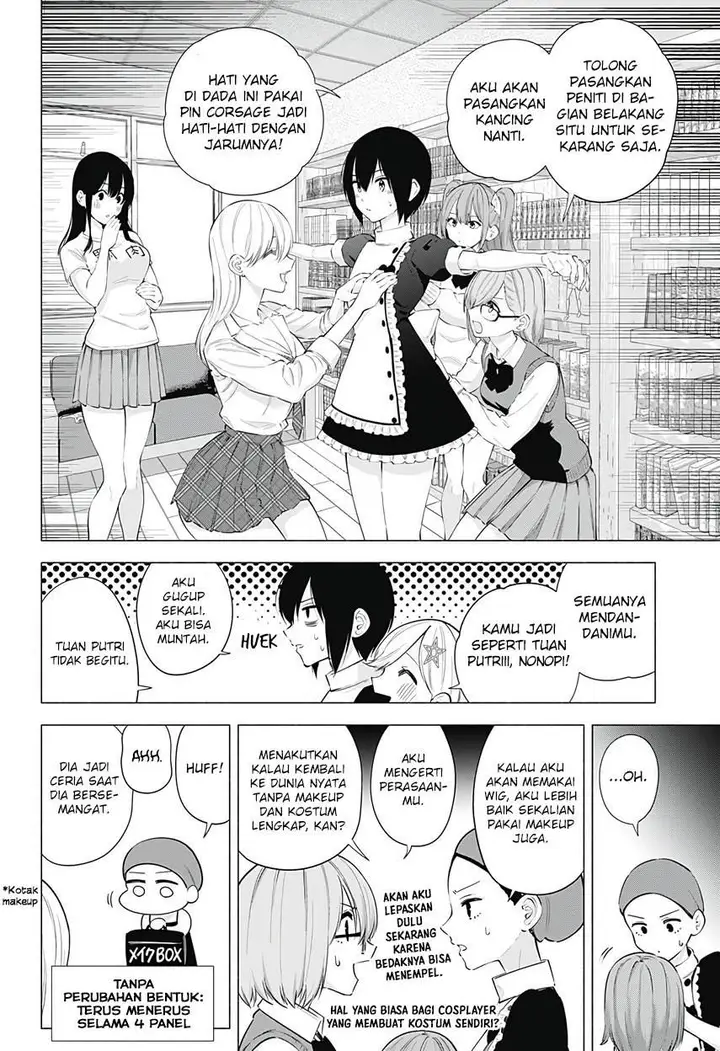 image-komik-25-dimensional-seduction-chapter-77-7/21