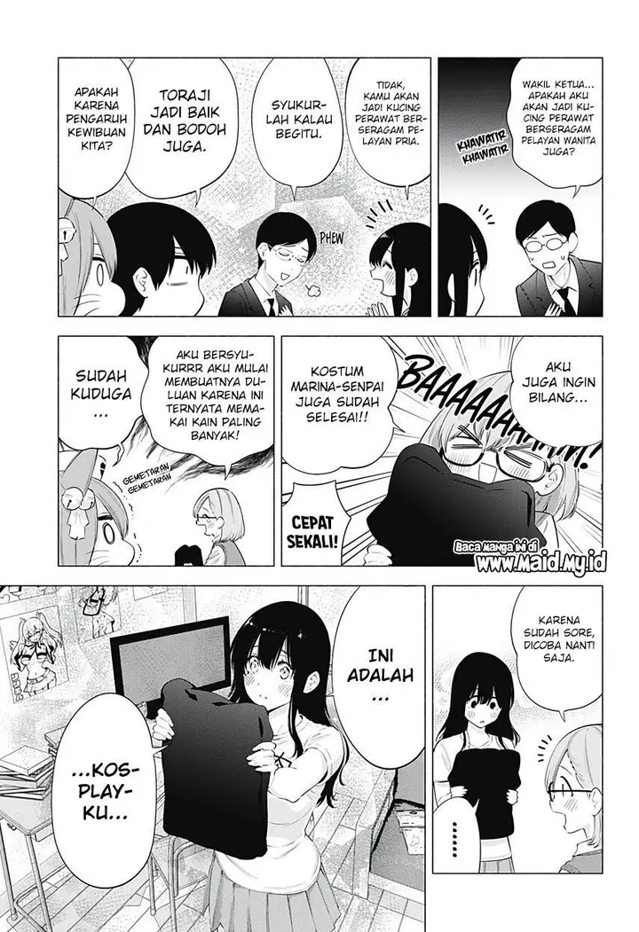 image-komik-25-dimensional-seduction-chapter-77-14/21