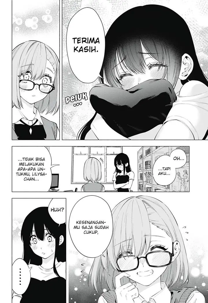 image-komik-25-dimensional-seduction-chapter-77-15/21
