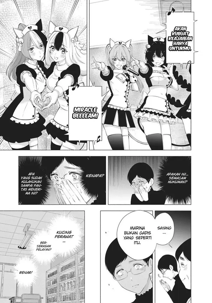 image-komik-25-dimensional-seduction-chapter-80-11/32