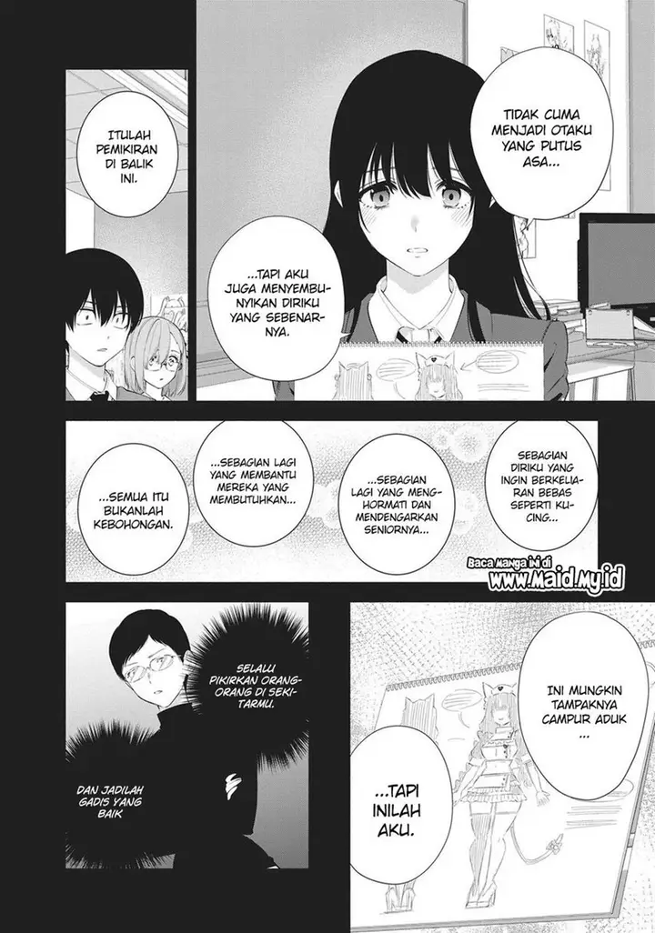 image-komik-25-dimensional-seduction-chapter-80-12/32