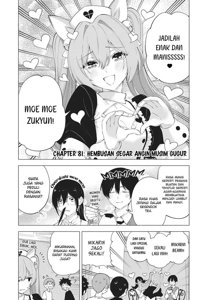 image-komik-25-dimensional-seduction-chapter-81-3/25