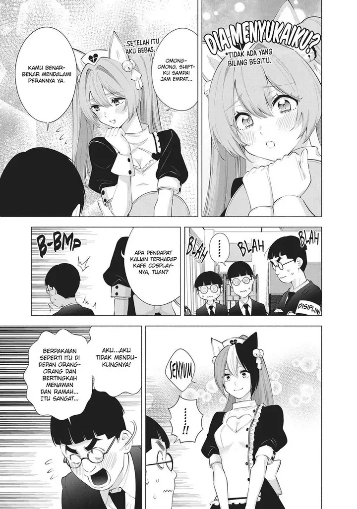 image-komik-25-dimensional-seduction-chapter-81-5/25