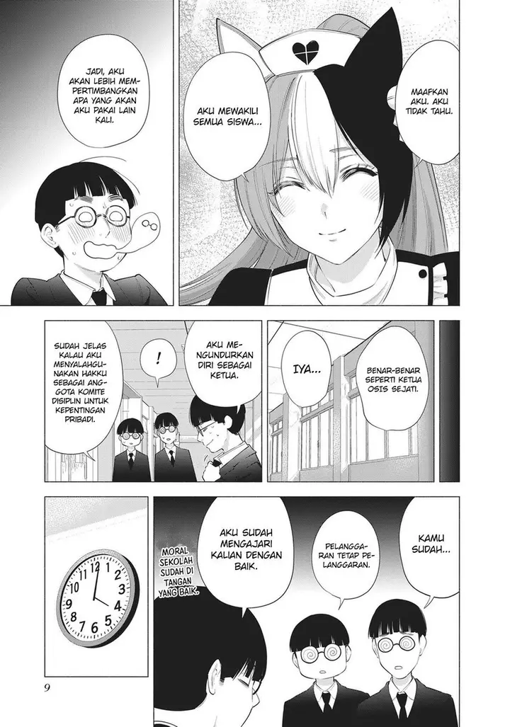 image-komik-25-dimensional-seduction-chapter-81-7/25