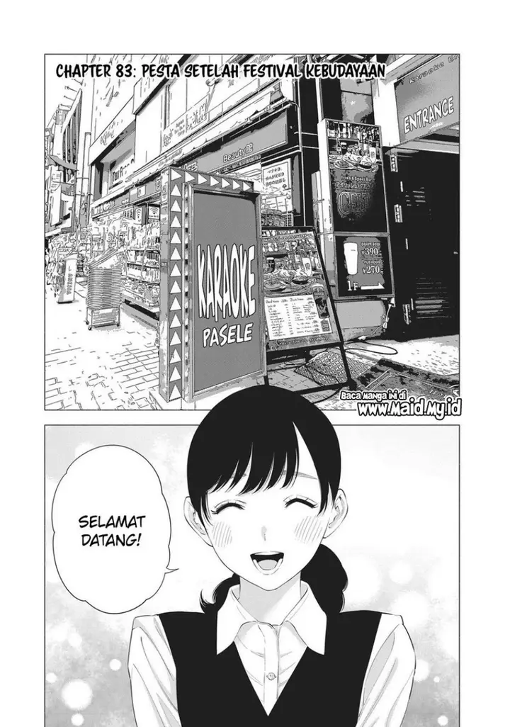 image-komik-25-dimensional-seduction-chapter-83-2/21