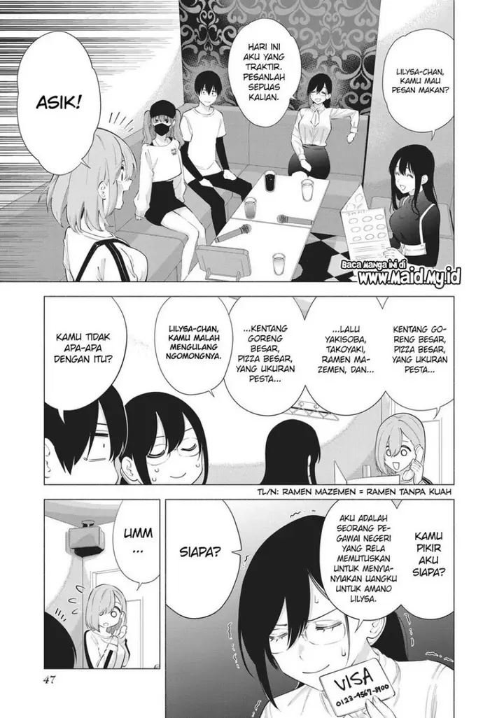 image-komik-25-dimensional-seduction-chapter-83-4/21