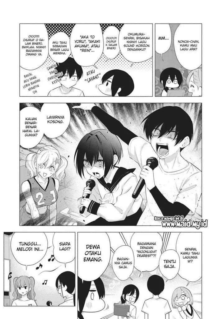 image-komik-25-dimensional-seduction-chapter-83-14/21