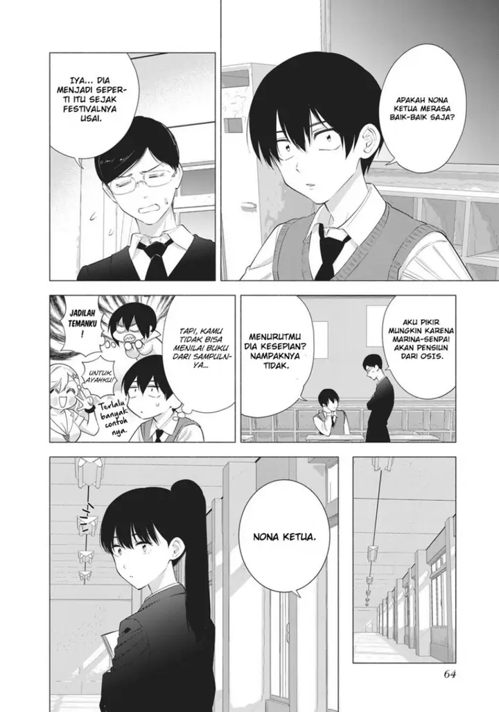 image-komik-25-dimensional-seduction-chapter-84-3/22