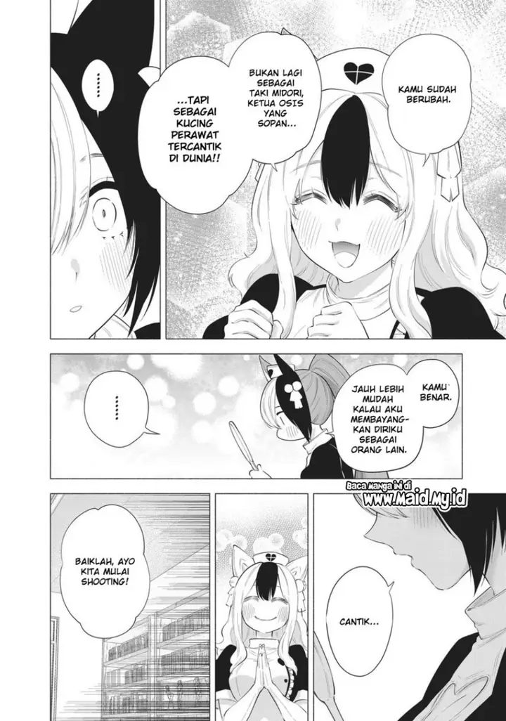 image-komik-25-dimensional-seduction-chapter-84-11/22